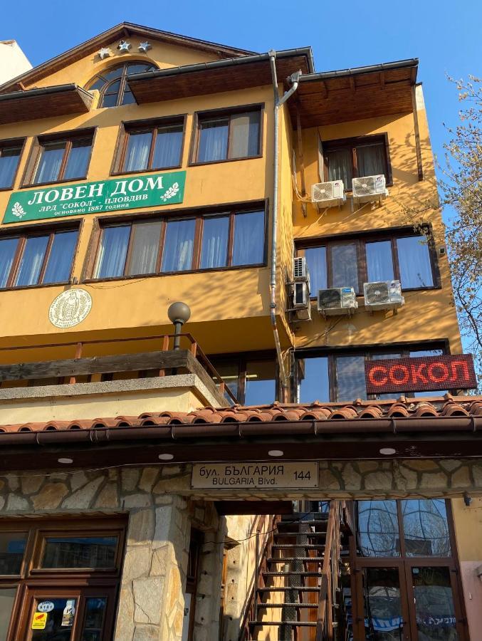 Хотел Сокол Plovdiv Esterno foto