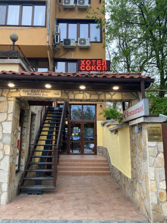 Хотел Сокол Plovdiv Esterno foto
